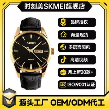 Мужские часы Moment Beauty 9073 One Quartz Watch Business Light Luxury Calendar Watch Retro Women Watch