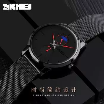 Мужские часы Moment Beauty 9208 Classic Moon Phase Watch Fashion Student Водонепроницаемые кварцевые мужские часы чёрный