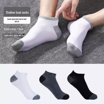 Мужские черно-белые носки-лодочки — дышащая, впитывающая пот хлопковая смесь, идеально подходит для лета, весны и осени. One Size серый