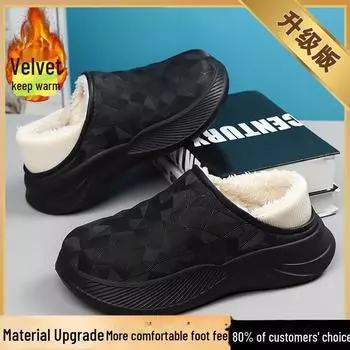 Мужские черные хлопковые тапочки на каблуке, бархатные, утолщенные, для тепла и водонепроницаемости, для активного отдыха на открытом воздухе зимой для подростков. Half-trailer; 36-37 чёрный