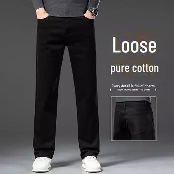 Мужские черные свободные прямые джинсы из 98% хлопка — модные, универсальные, осенне-зимняя версия