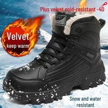 Мужские черные водонепроницаемые нескользящие высокие зимние ботинки Northeast - устойчивые к холоду, износостойкие, с бархатной подкладкой, с толстой подошвой из хлопка Size 42