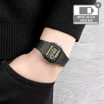 Мужские цифровые водонепроницаемые часы Casio