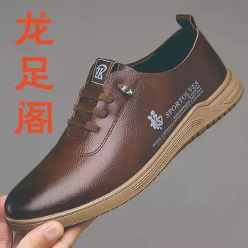 Мужские деловые кожаные туфли с мягкой подошвой, удобные кожаные туфли, трендовая универсальная повседневная обувь, обувь Doudou, импортная модная мужская обувь 39 коричневый