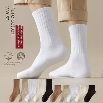 Мужские длинные хлопковые носки, 7A, антибактериальные и дезодорирующие, впитывающие пот, идеально подходят для осенне-зимних видов спорта