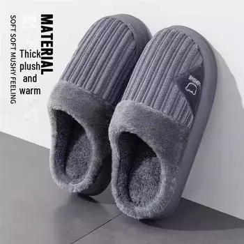 Мужские домашние зимние тапочки 2024 года из хлопка и плюша с дезодорантом 40-41 (for size 39-40)