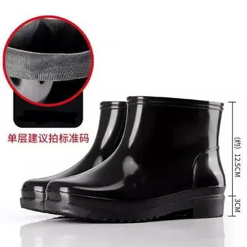 Мужские дождевые туфли нескользящие водонепроницаемые резиновые сапоги с флисовой подкладкой, термо, рабочие, с коротким голенищем, черные, чехлы для обуви, модная обувь 38 чёрный
