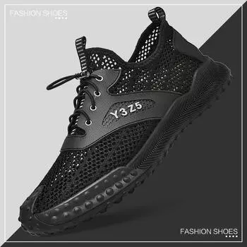 Мужские дышащие беговые кроссовки Fly Woven Mesh Shoes 38