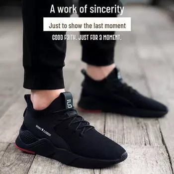 Мужские дышащие кроссовки на толстой подошве в корейском стиле 2024 года: Модная повседневная спортивная обувь 44 чёрный
