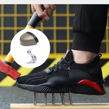 Мужские дышащие легкие защитные туфли со стальным носком, устойчивые к проколам, рабочие кроссовки, неразрушаемая обувь 48 чёрный