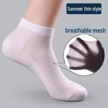 Мужские дышащие носки средней длины на лето — легкие, впитывающие пот и дезодорирующие short tube, one size чёрный