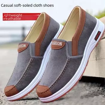 Мужские дышащие парусиновые туфли с мягкой нескользящей подошвой из коровьей кожи – легкие и износостойкие Super brand 106, 44 чёрный