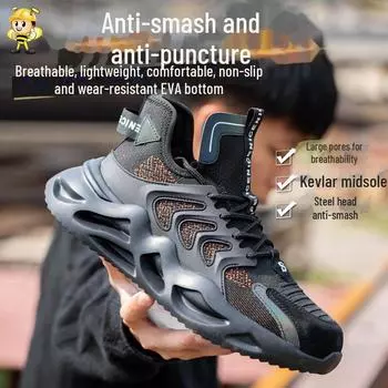 Мужские дышащие рабочие ботинки со стальным носком — высокие, устойчивые к ударам и проколам, для обеспечения безопасности на стройке Size 44