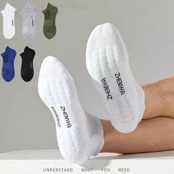 Мужские дышащие спортивные носки, толстые махровые носки, амортизирующие до щиколотки, сетчатые влагоотводящие баскетбольные носки One size чёрный