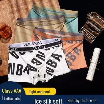 Мужские дышащие трусы-боксеры Ice Silk для лета, молодежи и больших размеров - сексуальное и удобное нижнее белье. 2XL [125-145 catties] темно-серого