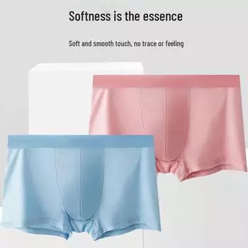 Мужские дышащие трусы-боксеры Ice Silk средней посадки — однотонные, тонкие, удобная посадка L чёрный