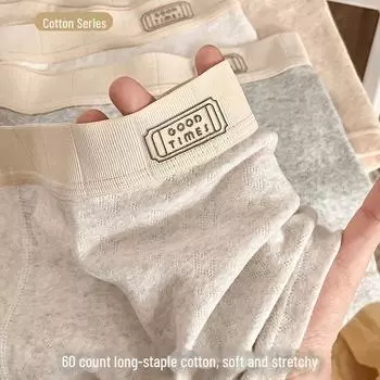 Мужские дышащие трусы-боксеры со средней посадкой — коллекция осень/зима для подростков и взрослых.