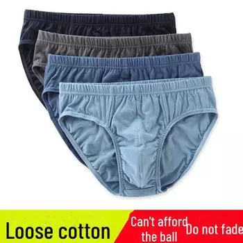 Мужские дышащие трусы из чистого хлопка - молодежные шорты большого размера 2XL (60-70 kg)