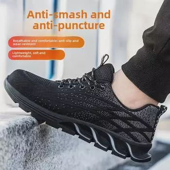 Мужские дышащие защитные ботинки со стальным носком - летние, антиударные, антиколющие, сетчатый дизайн