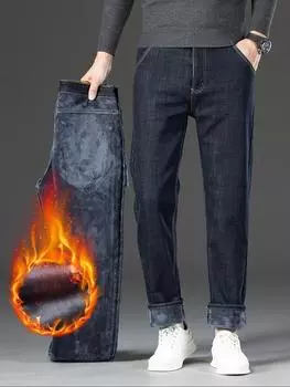 Мужские джинсы прямого кроя с флисовой подкладкой, утолщенные джинсовые брюки классического дизайна для мужчин, теплые джинсы для осени/зимы 28 синий