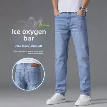 Мужские джинсы Thin Ice Silk Straight на весну/лето - повседневные классные длинные брюки 31 синий