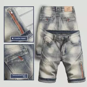 Мужские европейские рваные джинсовые шорты - Летний стиль 29 синий