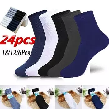 Мужские формальные дышащие длинные носки, удобные повседневные антибактериальные дезодорирующие чулки (Без коробки) 24/18/10/6шт. 6pcs-3Pairs белый