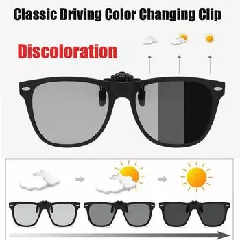 Мужские фотохромные линзы откидные солнцезащитные очки женские солнцезащитные очки для вождения на открытом воздухе