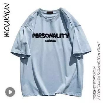 Мужские футболки MOUKYUN в стиле Харадзюку в стиле хип-хоп, базовые высококачественные трендовые корейские модные хлопковые свободные универсальные футболки Y2k L белый