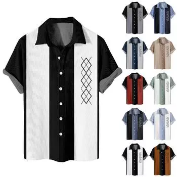 Мужские гавайские рубашки с короткими рукавами и пуговицами с принтом. Мужские повседневные модные рубашки с короткими рукавами. XXXXL разноцветный