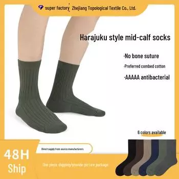 Мужские хлопковые антибактериальные спортивные носки - вертикальные полосы, стиль Харадзюку, длинные, для пар Men s One Size (39-44) армия зеленый
