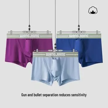 Мужские хлопковые модальные антибактериальные трусы-боксеры с уникальным дизайном разделения XXL150-180 catties белый