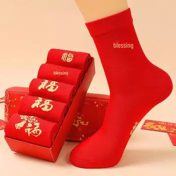 Мужские хлопковые носки с красным зодиаком — праздничный подарок на осень/зиму на Новый год и свадьбу One Size