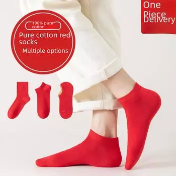 Мужские хлопковые носки Zodiac Red - Круглогодичные короткие и средней длины One Size