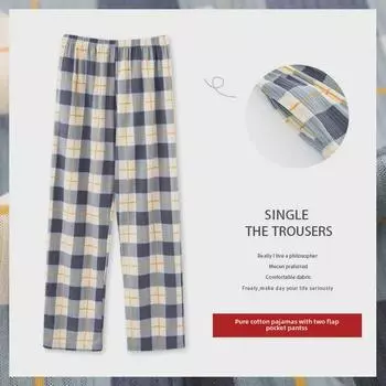 Мужские хлопковые пижамные брюки 2023 года: Легкий, воздушный, для весны/лета, доступен в размерах плюс