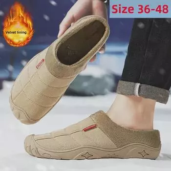 Мужские хлопковые тапочки, высококачественная нескользящая резиновая подошва, плюс бархатное тепло, большой размер, идеально подходят для осени и зимы на открытом воздухе и дома 45 коричневый