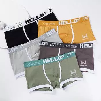 Мужские хлопковые трусы-боксеры HELLO с цветными блоками, мужское нижнее белье средней посадки больших размеров XL зелёный