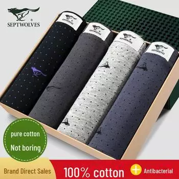 Мужские хлопковые трусы-боксеры Septwolves: Антибактериальное, дышащее нижнее белье 3XL (Waist 94-97cm, 80-90kg)