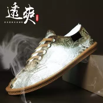 Мужские холщовые туфли с граффити, конопляная стелька, эспадрильи из ткани унисекс, мужские джинсовые мокасины, без застежек, кеды Cartoon Fisherman Easy Wear 8