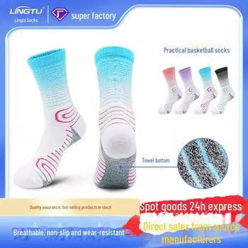 Мужские и детские баскетбольные носки Elite – длинные, с мягкой подкладкой для осени/зимы Size M One size 34-38 озеро синий/белый