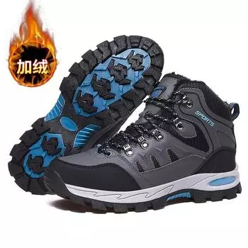 Мужские и женские альпинистские зимние утепленные удобные теплые холодостойкие легкие водонепроницаемые нескользящие ботинки с толстой амортизирующей подошвой для походов и снега 39
