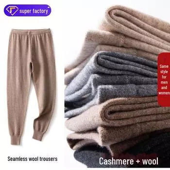 Мужские и женские бесшовные брюки из шерсти и кашемира с высокой талией для осени и зимы XXXL светло-бежевый