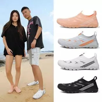 Мужские и женские быстросохнущие нескользящие амфибийные ботинки для походов и рыбалки 46