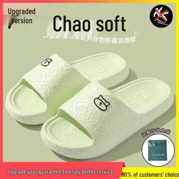 Мужские и женские летние тапочки-дезодоранты с нескользящей подошвой для ношения в помещении и на улице 40-41 (One Size Smaller)
