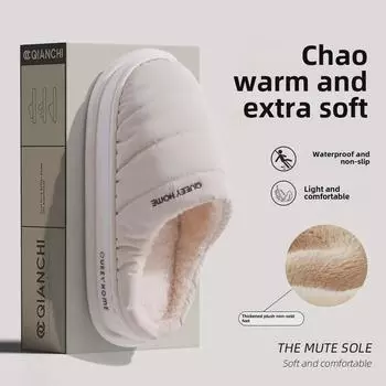 Мужские и женские нескользящие плюшевые хлопковые тапочки — водонепроницаемые и теплые для осени/зимы 2024 года.