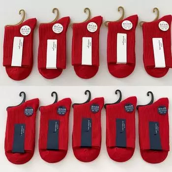 Мужские и женские новогодние носки на день рождения, большие красные носки, хлопковые носки средней длины, праздничные красные носки на год Дракона, свадебные носки average size