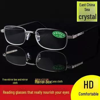 Мужские и женские очки для чтения HD с натуральными кристаллами для питания глаз — линзы против усталости при пресбиопии. 400 Degrees (75 years and above)