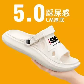 Мужские и женские однотонные летние новые нескользящие и износостойкие пляжные тапочки с толстой подошвой, тапочки с мягкой подошвой, парная обувь 36/37