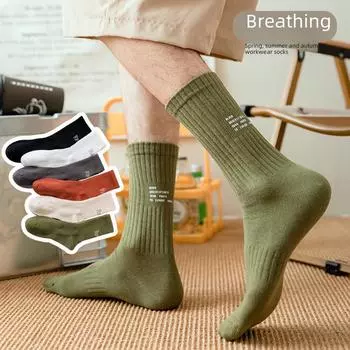 Мужские и женские осенние рабочие спортивные хлопковые носки - однотонные, длиной до середины икры One Size