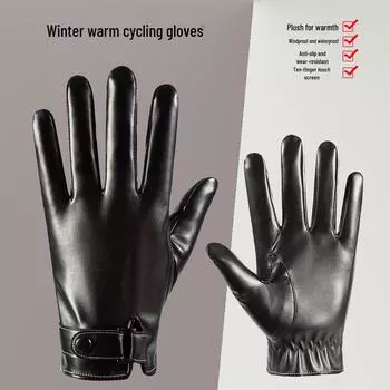 Мужские и женские перчатки из искусственной кожи с сенсорным экраном и полным пальцем: Теплые перчатки для велоспорта и спорта на открытом воздухе, для холодной погоды. One Size чёрный